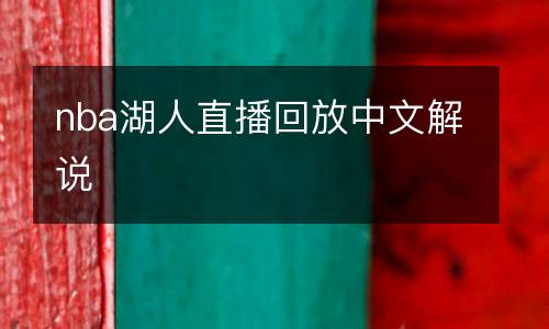 利物浦vs西漢姆直播