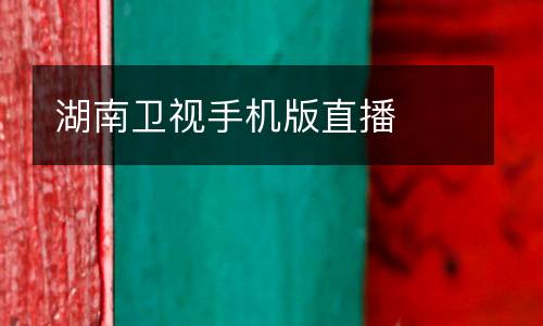 諾丁漢森林vs盧頓直播